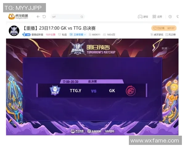 墨胜利对阵西部联精彩直播全程回顾与赛后分析