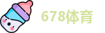 678体育官方网址，678体育全站，678体育网站，678体育在线